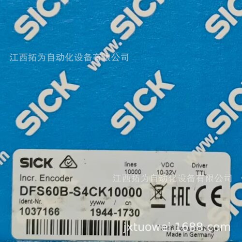 寻IDFS60BS4CK10000DBS60EBEAK05000西克SICK编码器议价销售