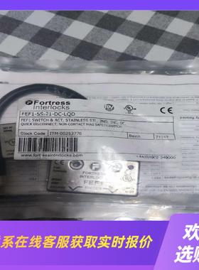 福帝斯fortress不锈钢非接触开关FEF1-SS-2拍前询价下单