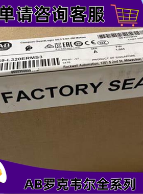议价5069-L320ERMS2 GuardLogix 5380安全控制器，3MB 5069L320ER