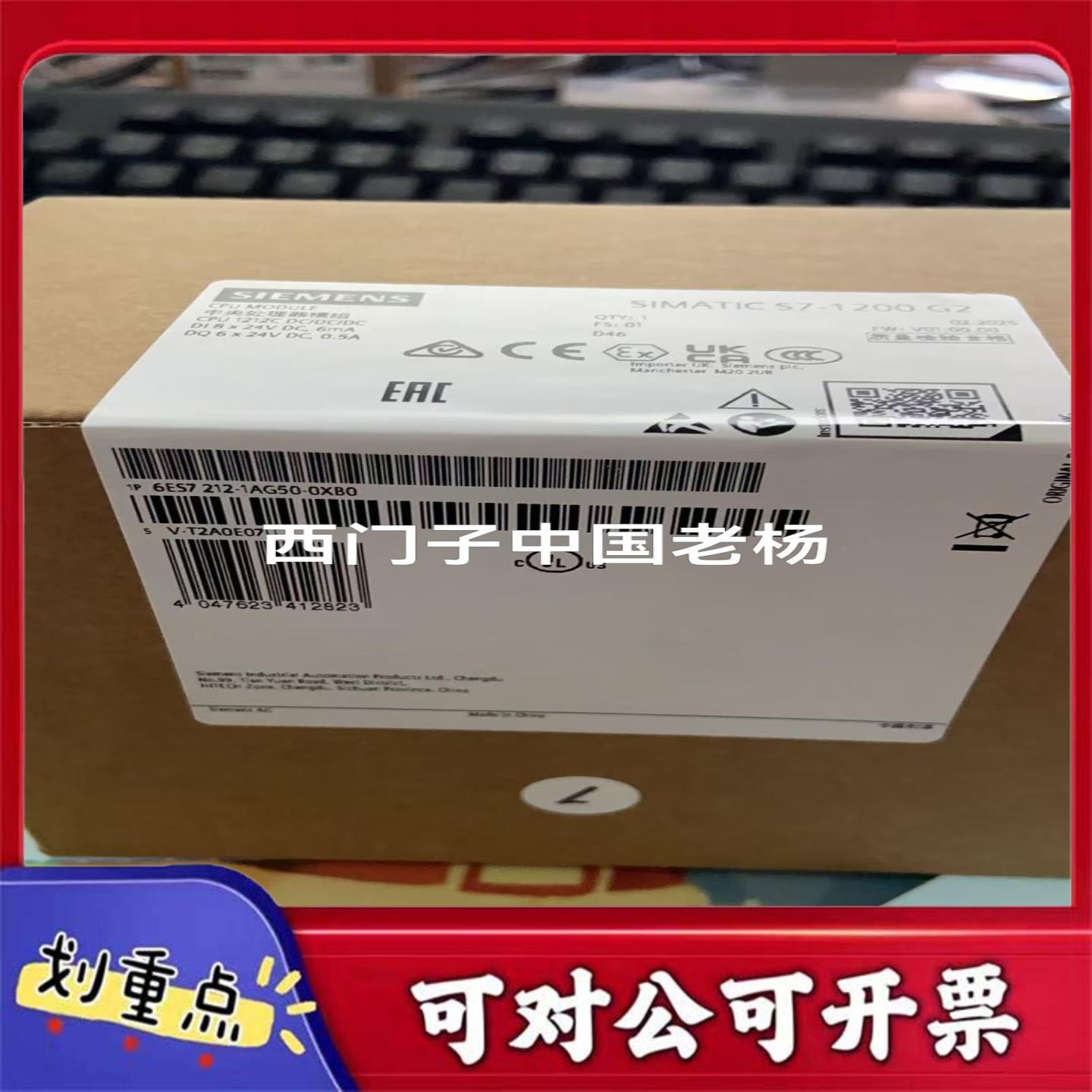 【议价GL】6ES7212-1AG50-0XB0 1212C DCDC