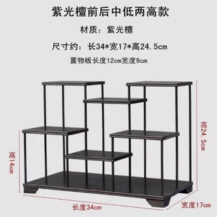 厂家直供批发紫光檀红檀前后中高低博古架红木展示架多宝阁茶具架