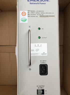 议价艾默生UFBCH72572V5A整流模块72V充电器可维修