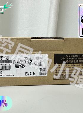 三菱AJ65SBTB132T模块全新原装正品CCLi