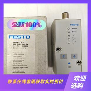 FESTO费斯托比例阀542231拍前询价下单