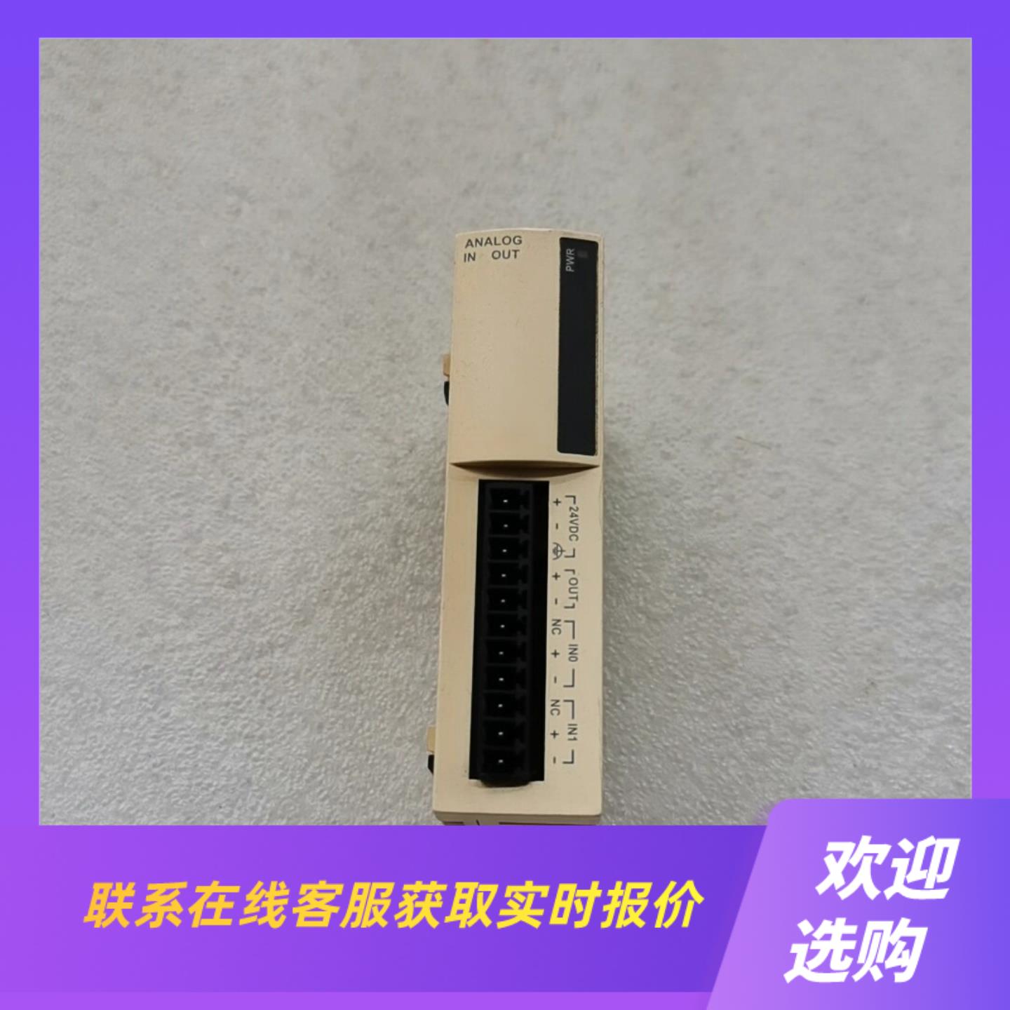拆机模块 TWDAMM3HT  功能正常实物拍摄有拍前询价下单