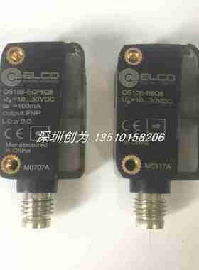 议价-全新真品现货传感器OS10-S6Q8/R/GL+OS10-ECqP6Q8/R/