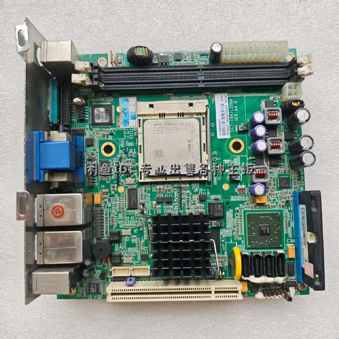 研祥工业主板EC71841LD2NA双网卡服务器主板议价