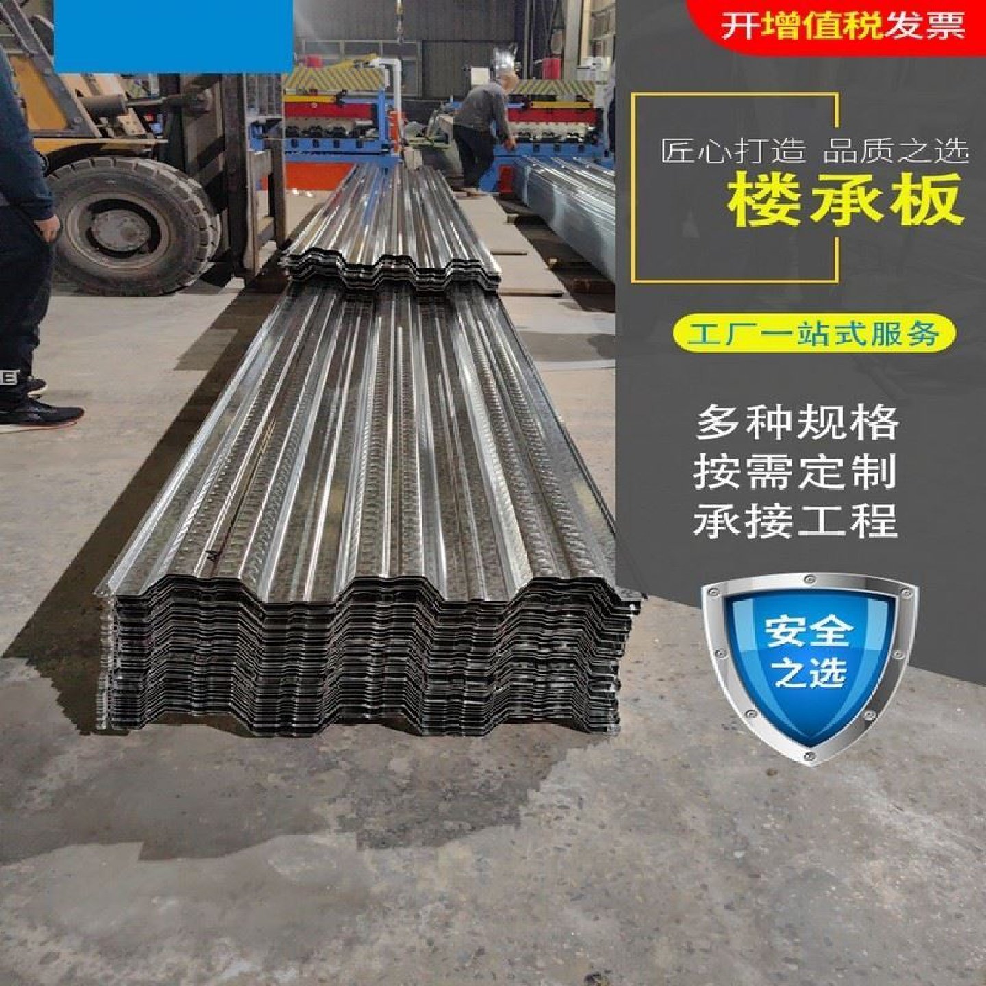 热浸锌镀锌C型钢屋面檩条压花冷弯冲孔U型槽钢几型钢免浇筑楼承板,畜牧/养殖物资,蜂蜜桶,淘宝优惠券,粉丝福利购,淘宝优惠卷