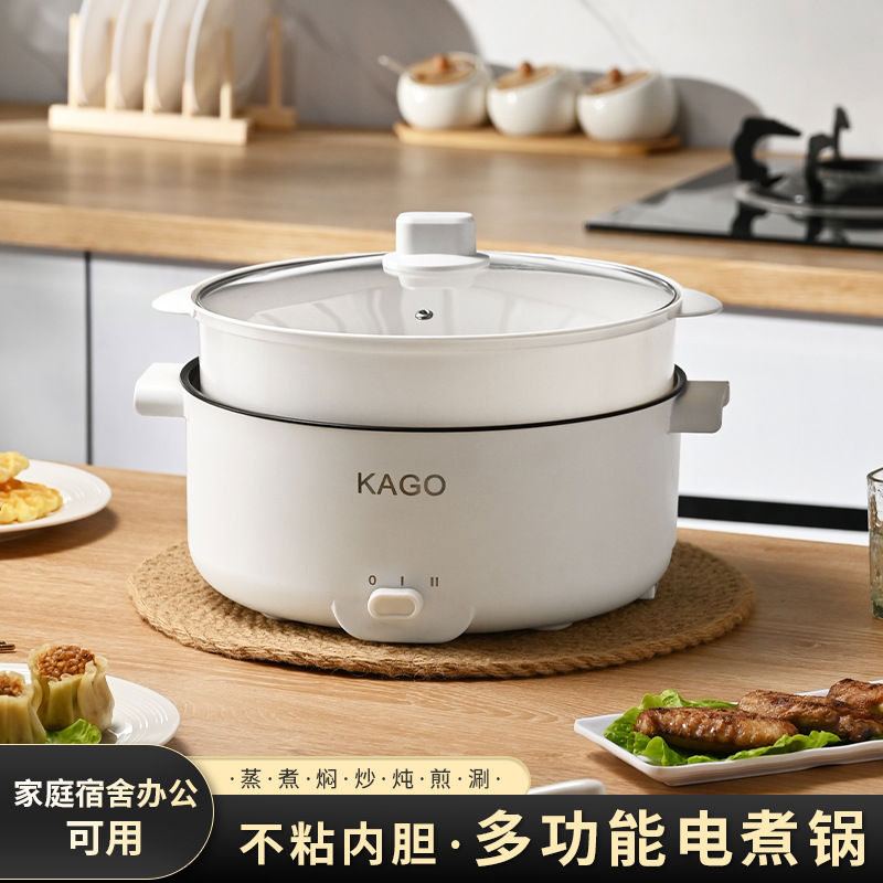 多功能电火锅大容量电煮锅家用宿舍煮面锅电热锅电炒蒸煮饭一