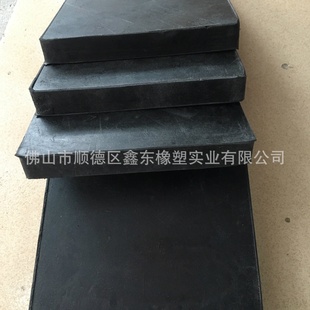 50mm厚黑色橡胶垫耐磨橡胶地板橡胶方块缓冲垫防震机 250mm