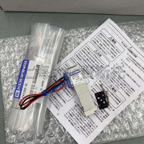 议价小金井KOGANEI日本进口电磁阀EA10A5-GL/EA10A5-GL-PS现货销