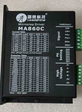 雷赛科技MA860C驱动器！询价
