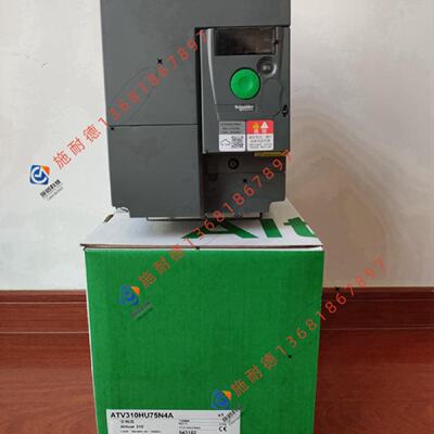 议价ATV310HU75N4E施耐德7.5kW变频器原装三相通风机现货ATV310HU
