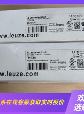 劳易测LE3282N光电拍前询价下单