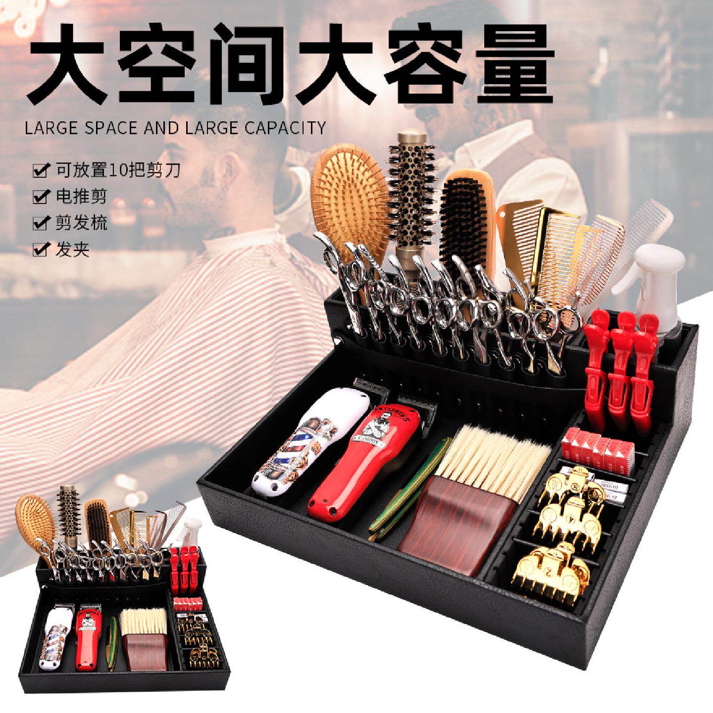 美发工具收纳盒电推剪木托盘展示架剪刀梳插座发廊收纳工具摆放盘