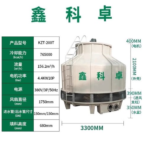 冷却塔工业小型降温加厚玻璃钢冷水塔高温10T至200吨圆凉水塔散热