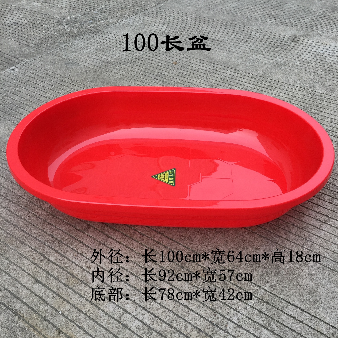 加厚加大成人塑料浴盆洗澡盆塑料泡澡盆浴桶椭圆形红盆养殖龙虾盆