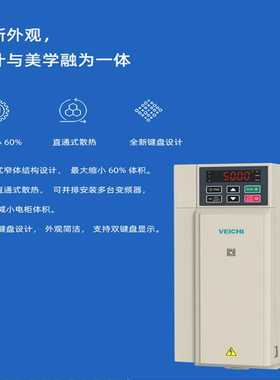 询价~VEICHI伟创132KW变频器，AC310-T6-132G