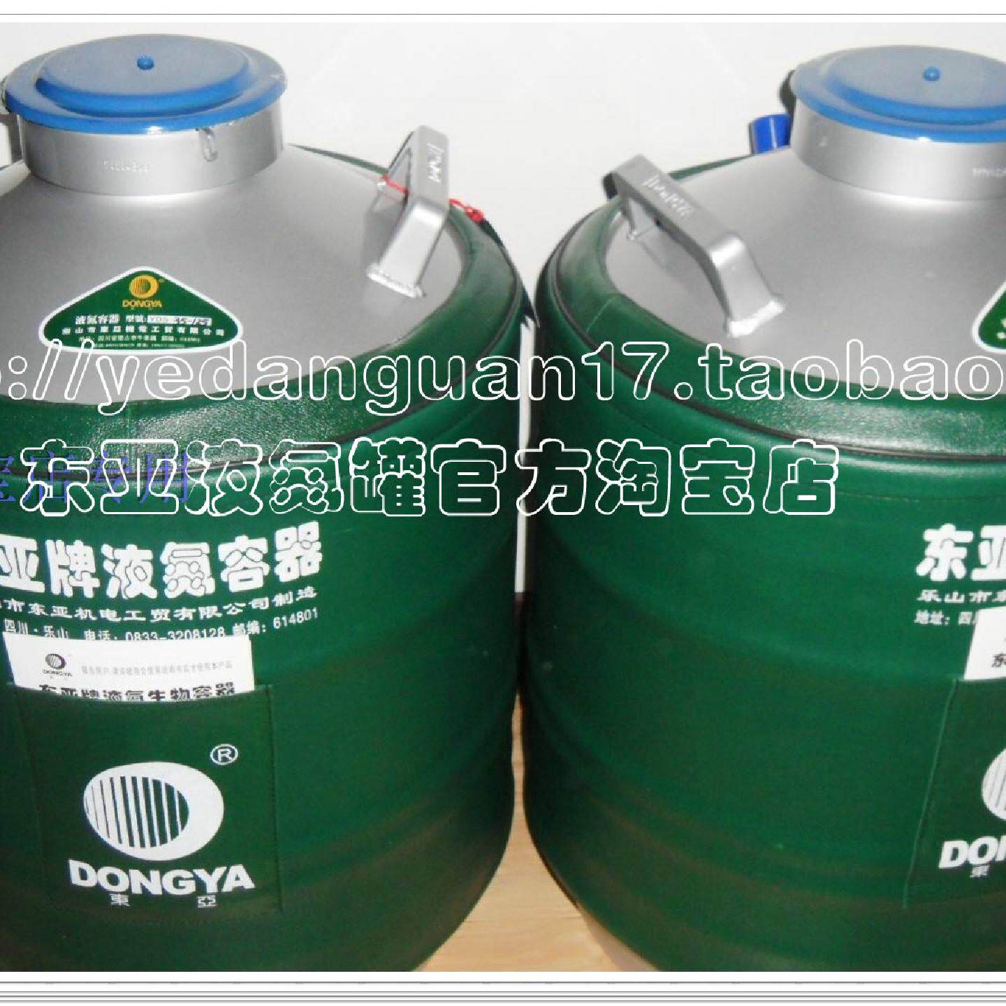 东亚液氮罐YDS-35-125广口存细胞提篮35升5层25格冻存架生物科研