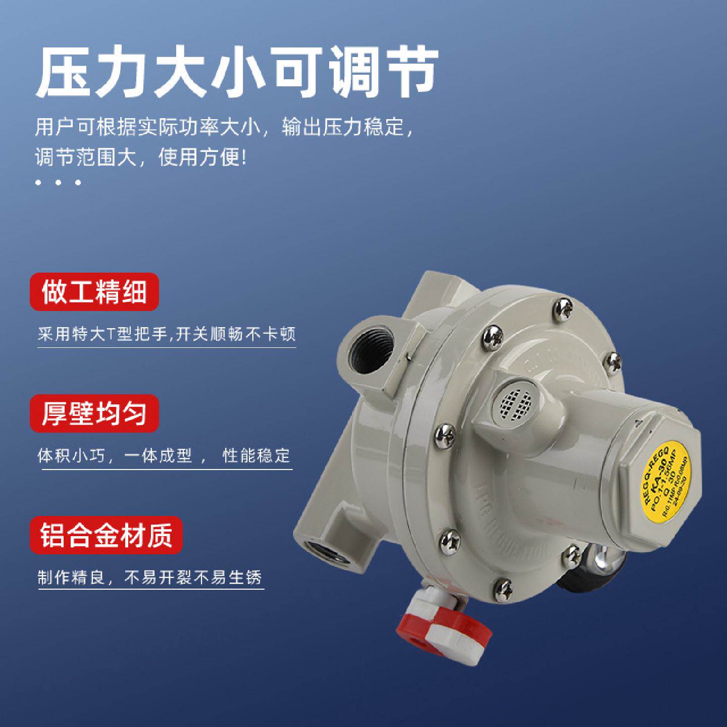 KA-30工业级中压减压阀加厚阀体耐压防爆专注阀门生产厂家