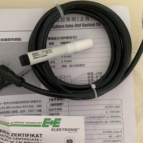 询-EEEE071HTPEXAE1温湿度传感器485通信