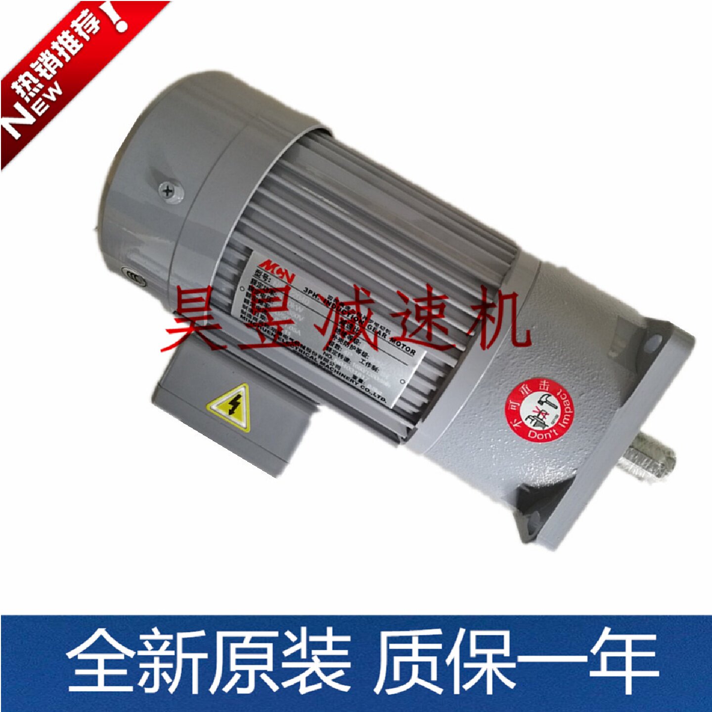 NFS22040903CFSP18-16040253明椿电气机械马达MCN齿轮减速电机