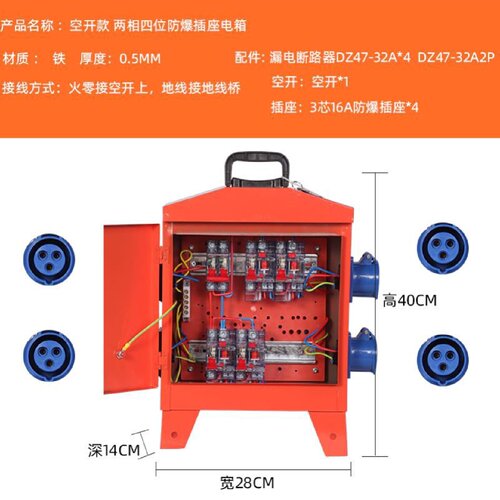 工地检修箱配电220380V二三级箱移动临时用电插座户外防雨配电箱