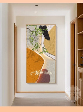 玄关装饰画现代简约绿植走廊过道壁画抽象色块入户正对门楼梯