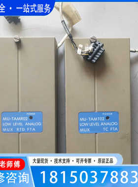 （议价)议价霍尼韦尔电源模块51304477-100