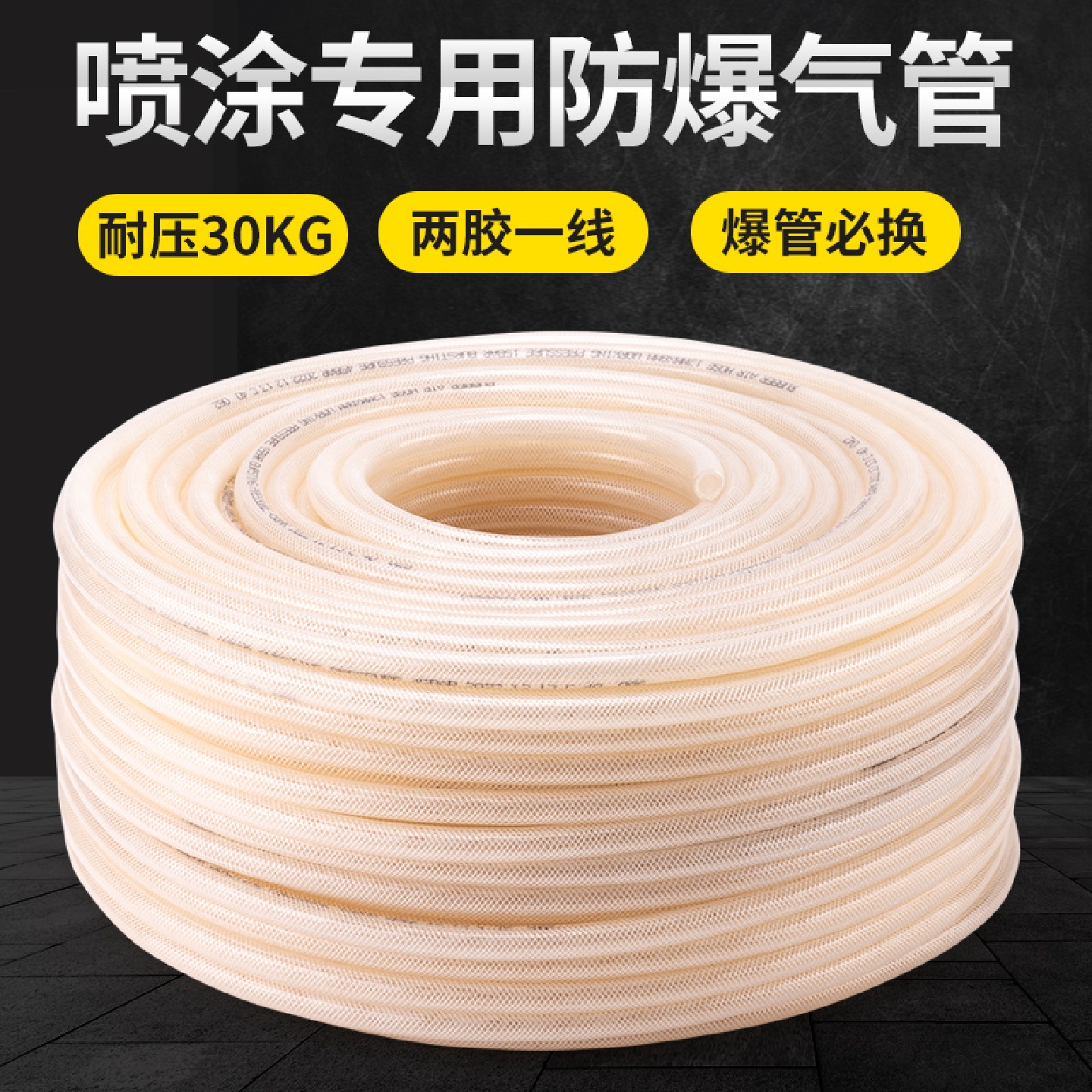 气动软管12mm空压机连接线14mm高压气管防爆管压缩机防冻气带配头