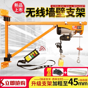 支架220V提升机墙壁吊机小型升降微型电动葫芦绞盘钢丝 kt家用立式