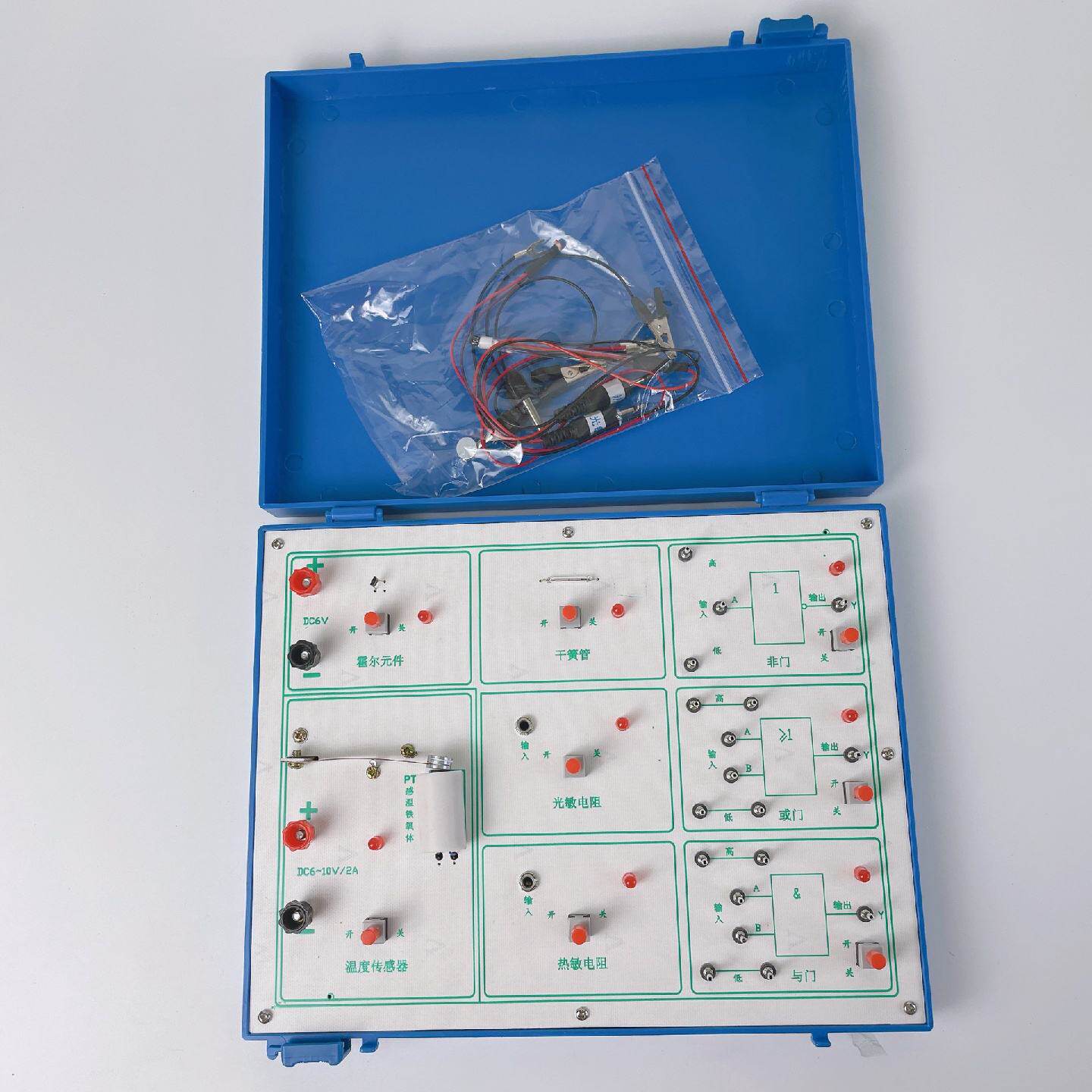 J24055门电路与传感器应用实验箱高中物理教学仪器学生教师用