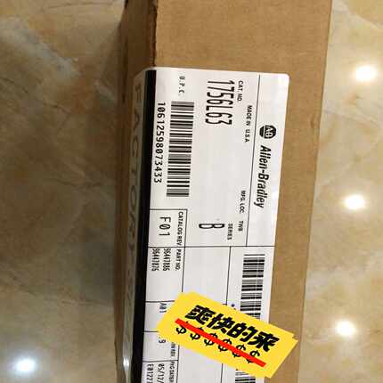 咨询-1756-L63未开封