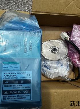 全新 CKD DD马达套装 AX9000MU-U0 马达型号议价商品