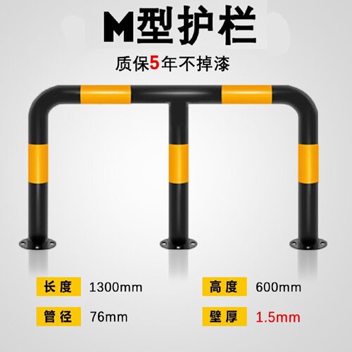 U型钢管挡车杆停车位挡车器钢管护栏车间u型护栏车库防撞栏杆定制