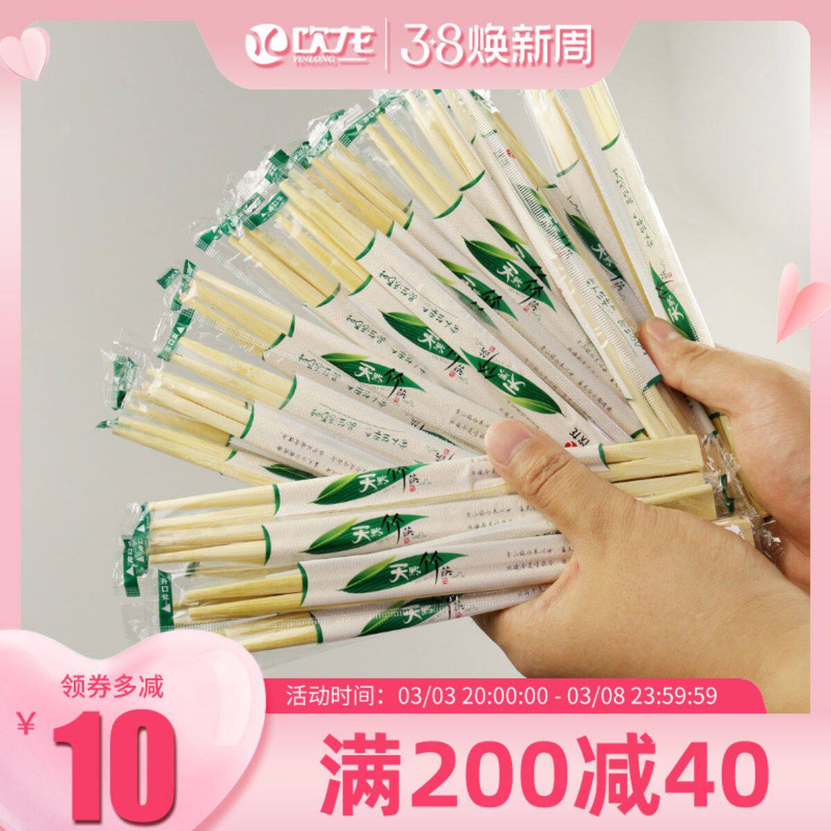 一次性筷子饭店专用便宜家用普通快餐用竹快筷方便卫生餐具