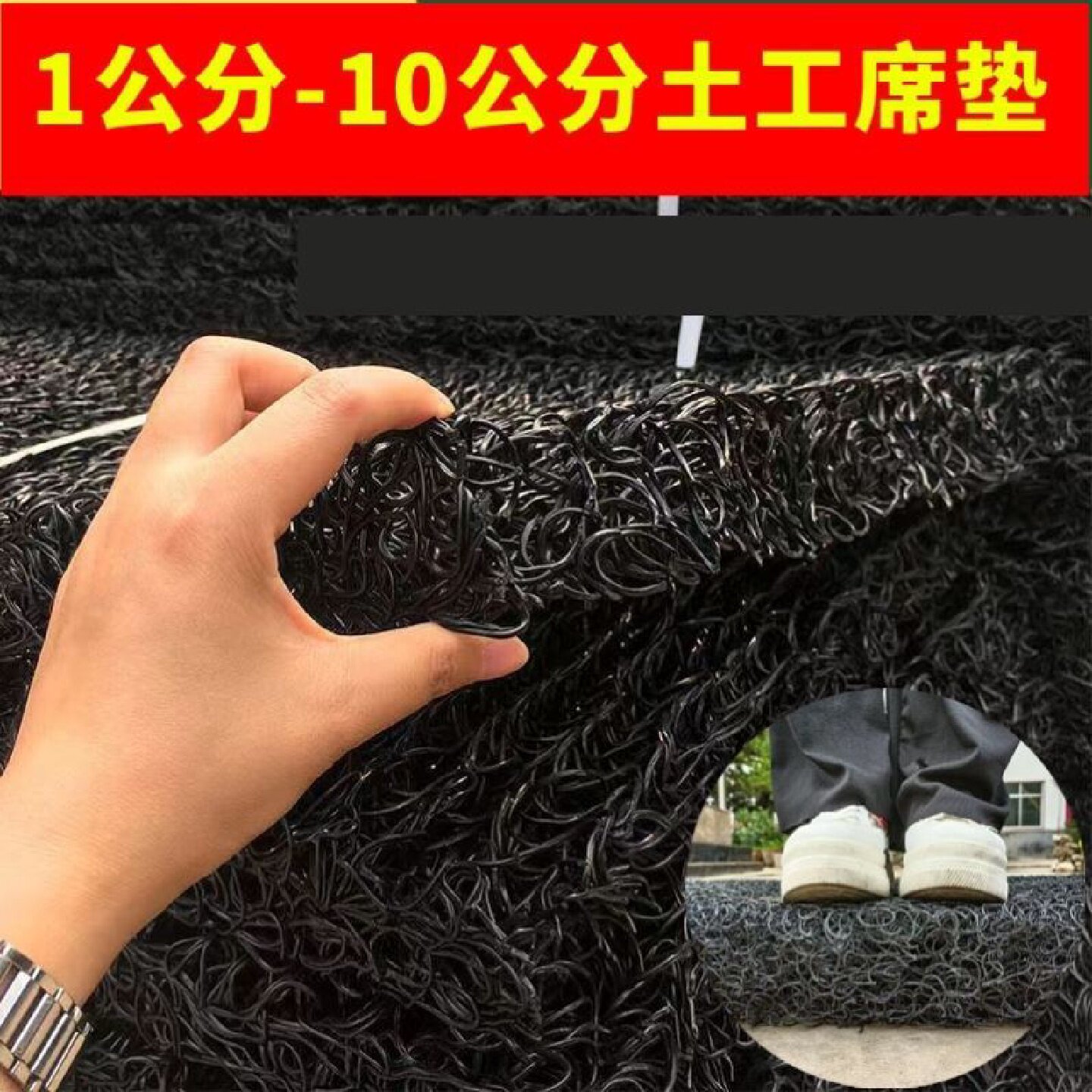 土工席垫rcp复合反滤渗层绿化网状交织排水板挡土墙渗排水网垫