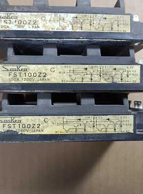 【议价】FST100Z2，3只，模块功能适用