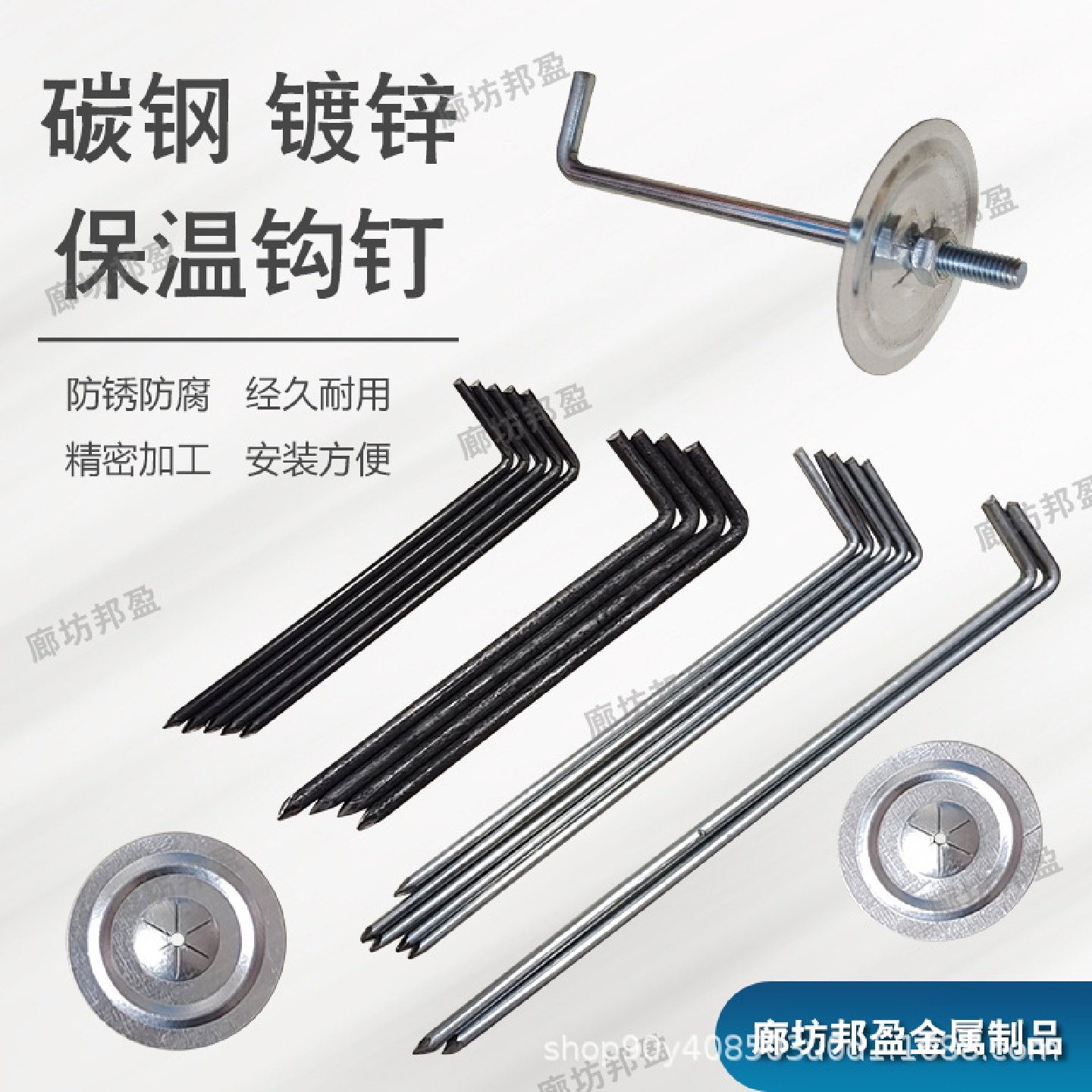 电厂保温钩钉生产厂家设备保温焊接钩钉耐高温保温钩钉厂家,居家布艺,入户地垫,淘宝优惠券,粉丝福利购,淘宝优惠卷