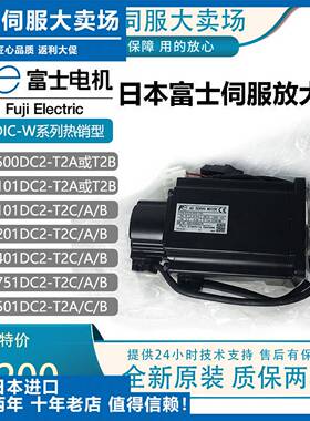 议价-电机SGM7J-A5/01/02/04p/08AFC6S/A7C6E/6S/AFA61/AFD