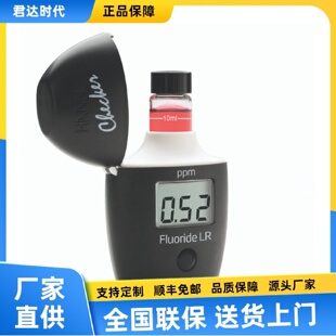 意大利汉纳HI729氟化物离子测定仪HI739高浓度氟化物测定仪