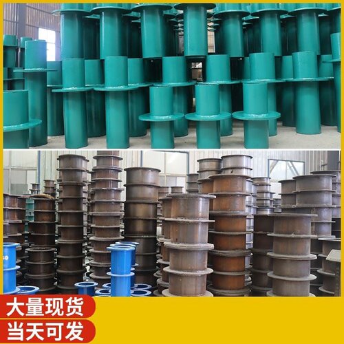 柔性防水套管国标刚性防水套管消防水池双密闭人防通风热镀锌电气