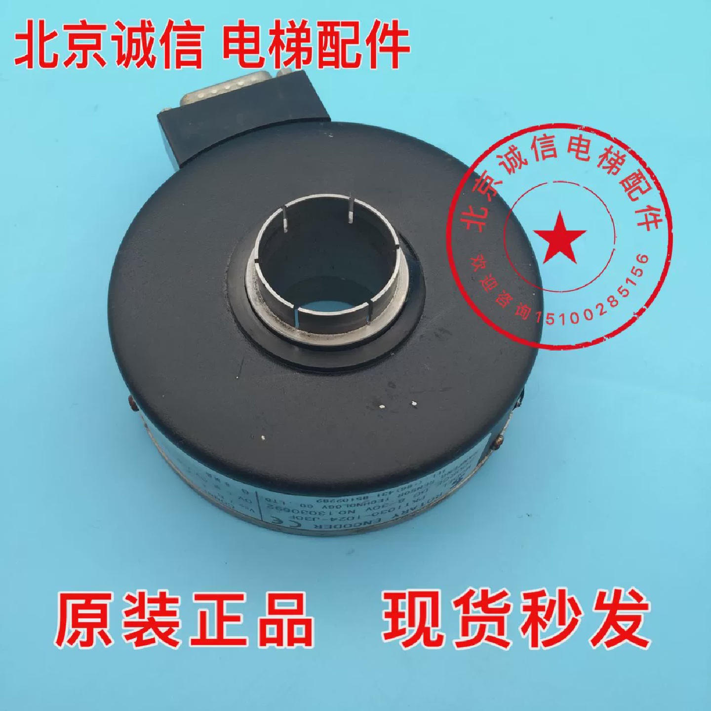 PKT1030A-1024-J30F光电编码器DC8-30CNO:13030692原厂品质保证