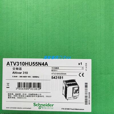 议价ATV310HU75N4A施耐德7.5KW变频器控制器原装现货质保一年