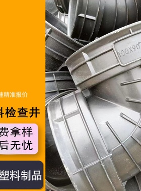 PVC管排水管子下水管道塑料管材管件配件接头5075110160315mm