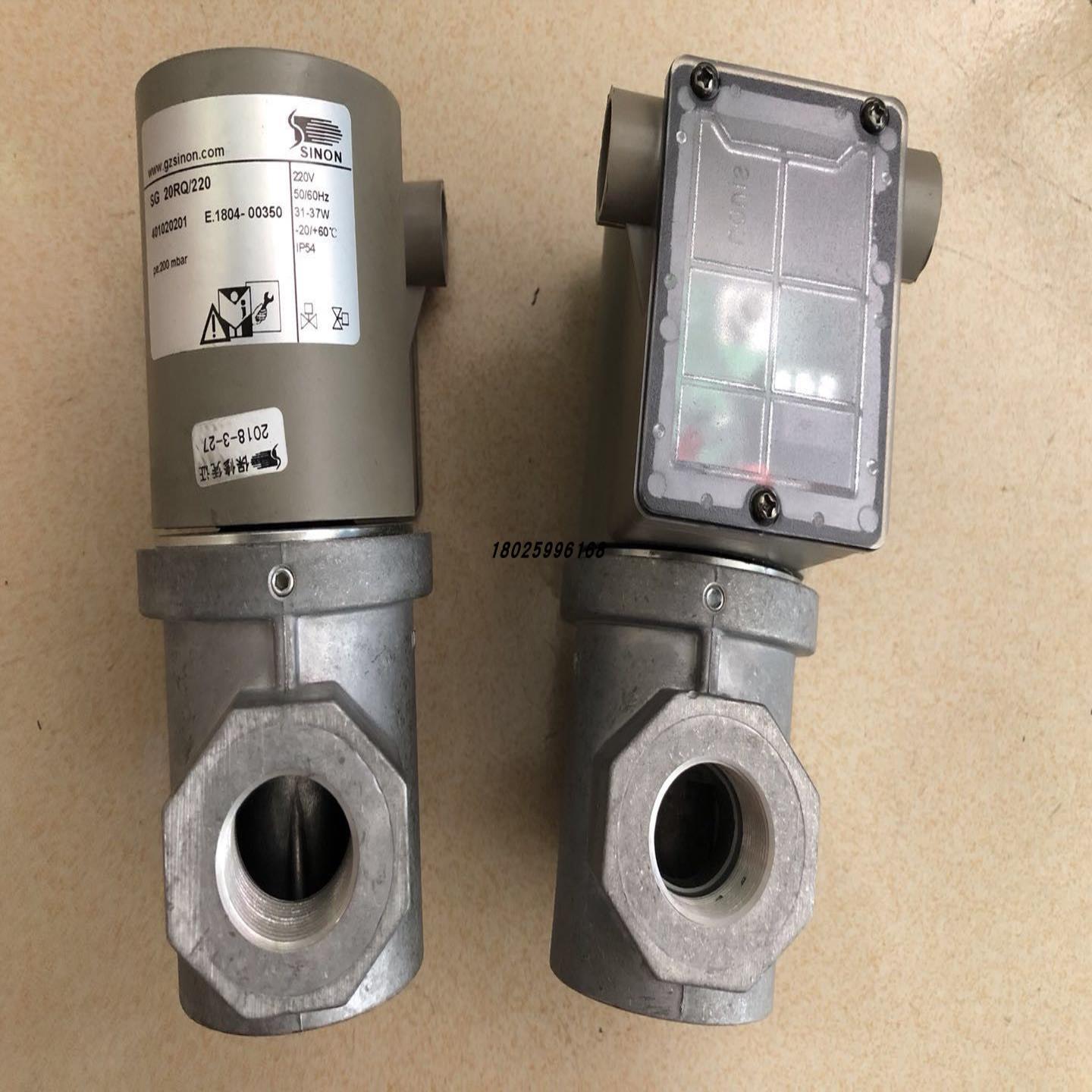 售前询价SG25R02NT33SG50R02NT33SG40R02NT33燃气电磁阀SG40