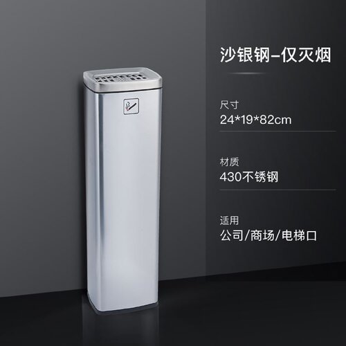 不锈钢圆形垃圾桶酒店环卫大堂立式室外烟灰缸宾馆电梯口户外包邮