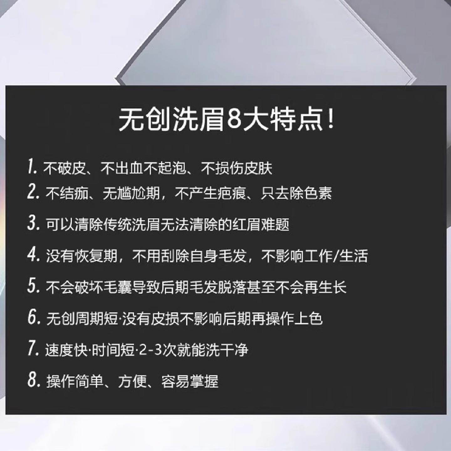 璀璨拉杆箱洗眉机810多功能一体机洗眉洗纹身美容院专用美容仪器