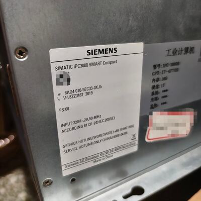 (议)工控机IPC3000S工控机实物图6AG4
