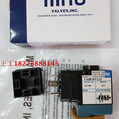 供应热销MAC电磁阀130B-611JJ*